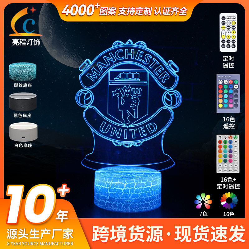 Cross-Border Creative World Cup Real Madrid Football Team Logo 3D Colorful Night Light Remote Control Touch Acrylic Gift Table Lamp