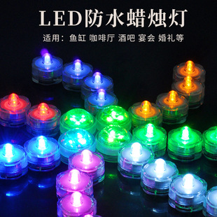 LED flower-shaped waterproof candle lamp waterproof electronic candle lamp fish tank aquarium atmosphere decorative lamp Douyu lamp wholesale