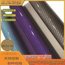 0.4mmPVCɫ͸yĤPVCɫy ɫPVC͸ ִЬ