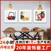 齐白石装饰画国画新中式客厅背景墙面挂画卧室饭厅餐厅水墨虾壁画