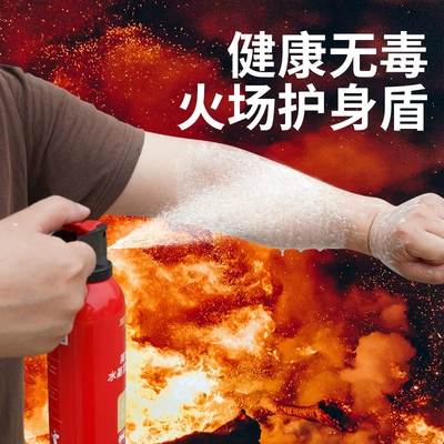 620 Household Portable Car – Vehicle fire extinguisher