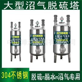 商用多士炉;燃气灶具;沼气设备