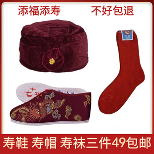 ��Ь��ñ���m�ϱ�����Ь�޲�Ьɏ�������ˉ���ȫ�����������Ʒ