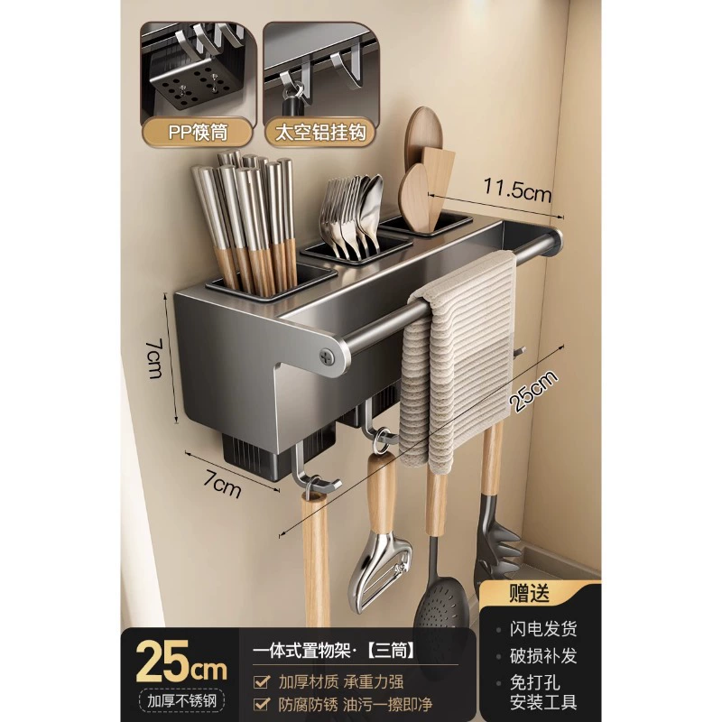 Wall-mounted Storage Rack Stainless Steel No-drill Kitchen from Yomiego