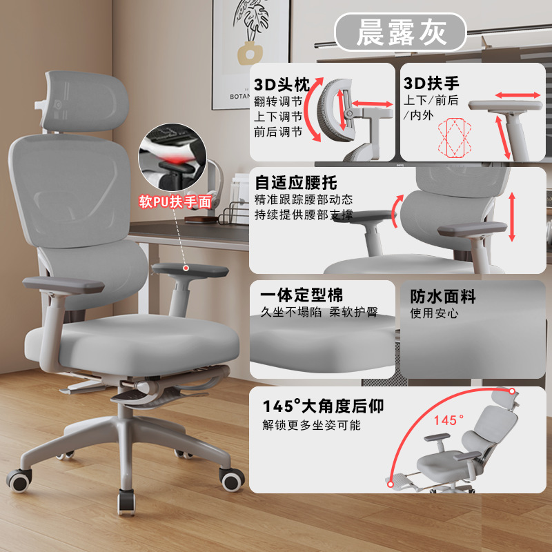 Silla ergonómica, silla de computadora, silla de oficina de deportes electrónicos, silla ergonómica image 10