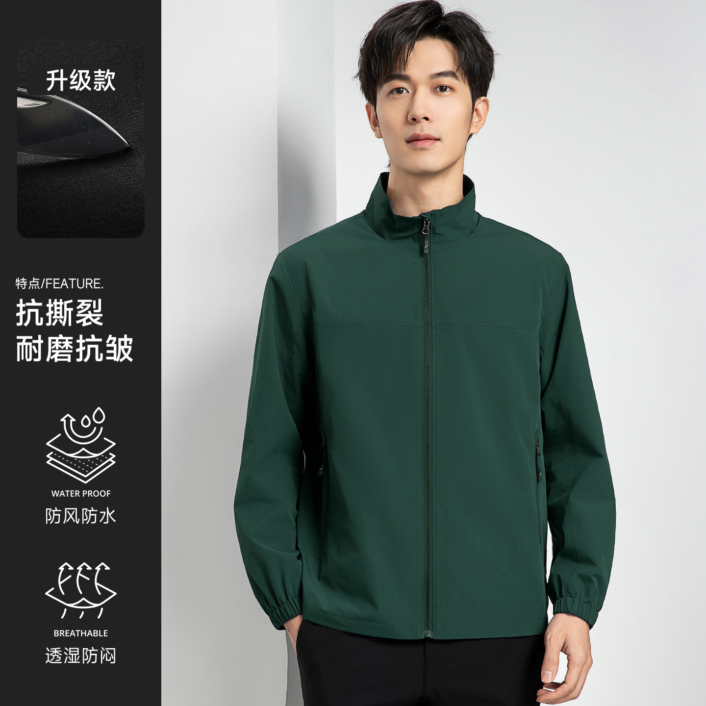 Ropa de trabajo de carga a prueba de viento, ropa de trabajo personalizada, logotipo de impresión, Oficina corporativa, ropa de trabajo del Grupo de empleados, chaqueta personalizada