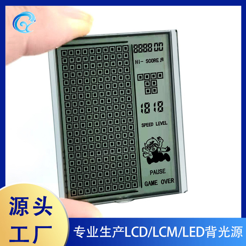 Hot-Selling Game Console Lcd Screen Tetris Lcd Screen Children's Educational Toy Segment Display Screen