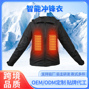Cross-Border Windproof Heating Jacket, Heating Clothing, Outdoor Skiing Sports Warm Jacket, Electric Heating Jacket