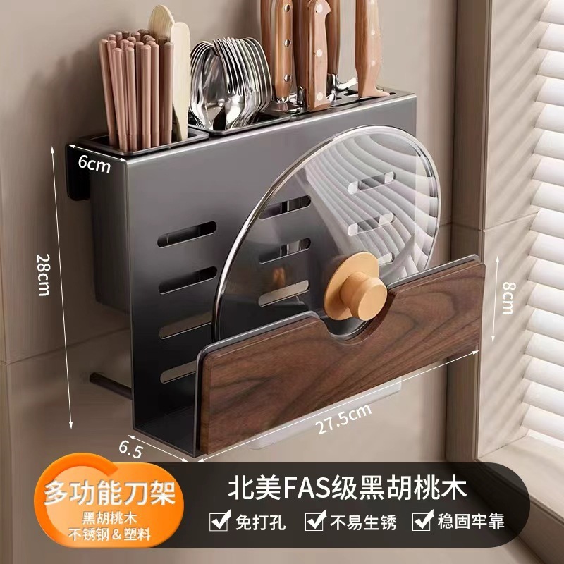 胡桃の木の台所の物置棚の中古風は穴を開けないで多層の実木の鍋の蓋の刀の箸のスプーンの調味料の壁掛けの収納棚を作ります。|undefined