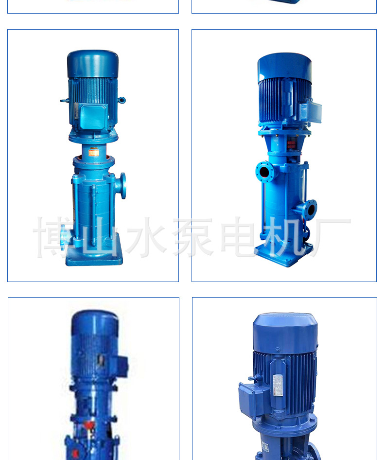 DL系列立式多级离心泵_08