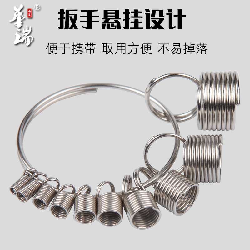 Hexagonal wrench, gloves, set, screwdriver, small long keychain, 10 pieces