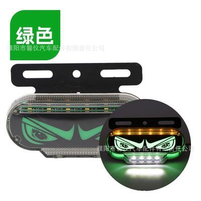 New 24V Truck Angel Tail light - 24v-eyelash-eye-edge-light-green