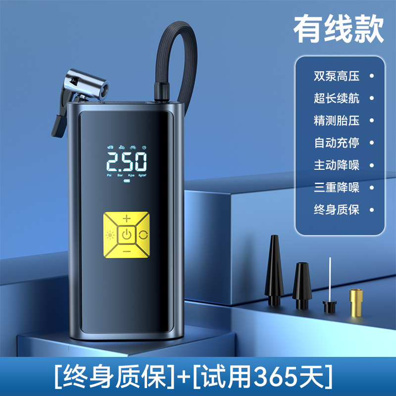 Qìchē Car Air Pump Cordless Portable Electric Tire Inflator (Hava nasosu) - wired-plug-in-model-fast-inflation-auto-stop