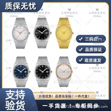 ����� PRX������Ҳ��P�ʯӢ��ˮ��Ůʿ�ֱ�ҹ���ˮ T137���