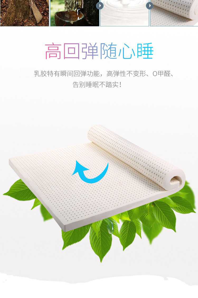 床垫详情6.jpg