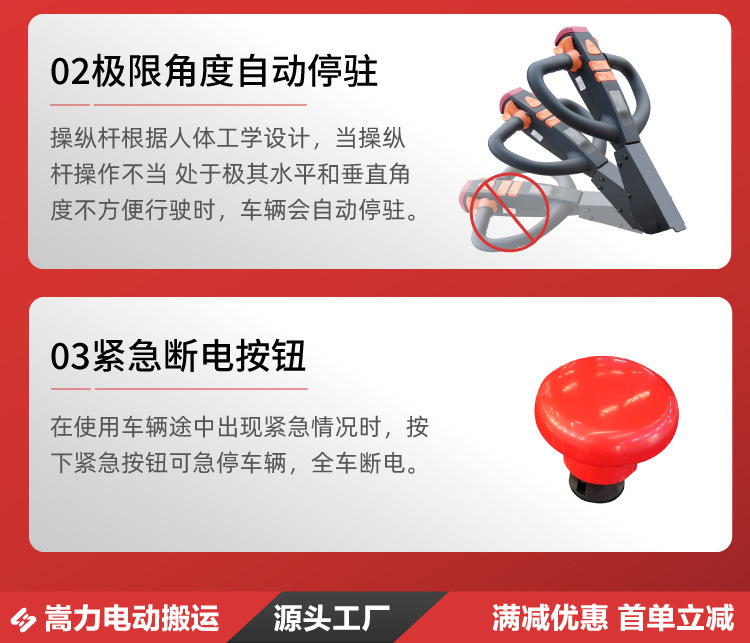 双起升堆高车 (6).jpg