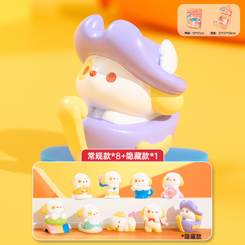 卡通可爱熊猫叠叠乐·萌粒盲盒创意小摆件家居装饰送朋友生日礼物|undefined