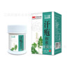 Jiangxi Province factory goods in stock Chapped Peeling Pruritus Bacteriostasis Can be a On behalf of
