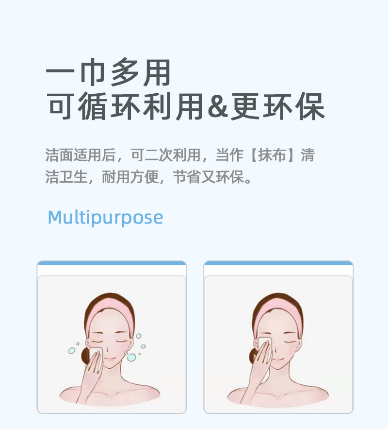 洗脸巾女男纯棉一次性洁面巾化卸妆棉柔巾擦脸纸专用抽