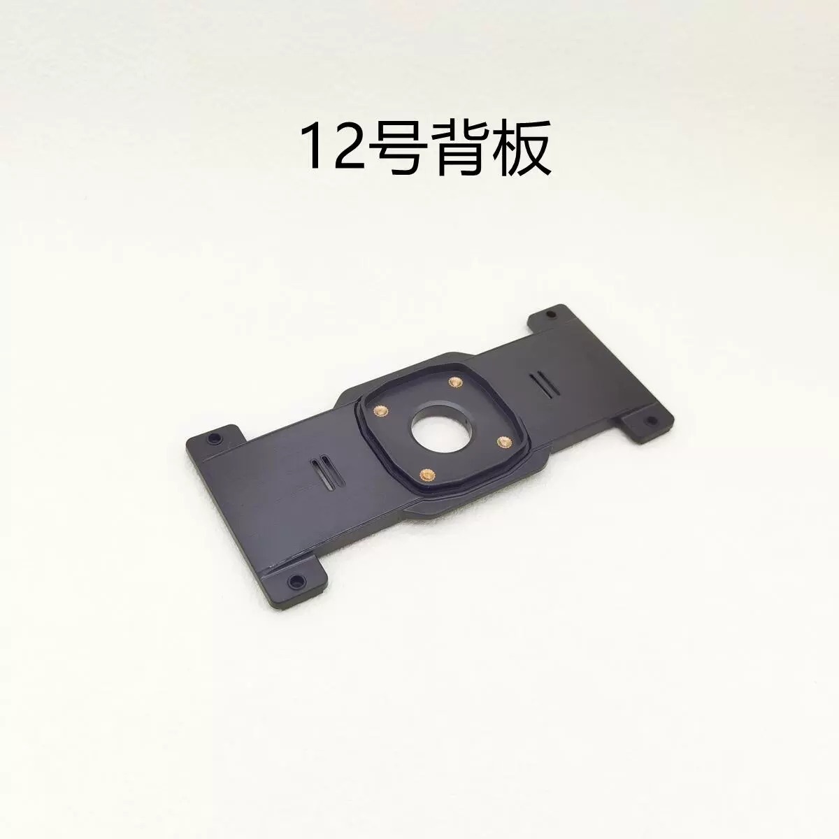 Special car support backboard back clip base car strap streaming media driving recorder rearview mirror Universal