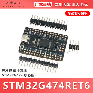 STM32G474RBT6/STM32G474RET6 �_�l�� ��Сϵ�y STM32G474 ���İ�
