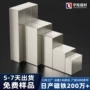 长方形定制强磁条形钕铁硼