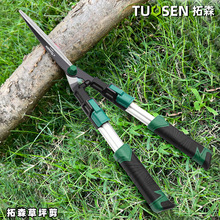拓森园林篱笆剪可伸缩高枝修枝剪刀园艺草坪剪绿篱机绿化用的剪刀