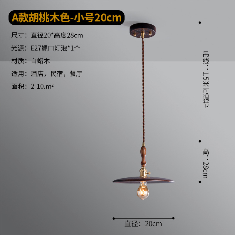 Lámpara japonesa creativa de madera retro retro luces de comedor de dormitorio silenciosa cabeza de cama estudio bar lámpara de sala de té de madera maciza