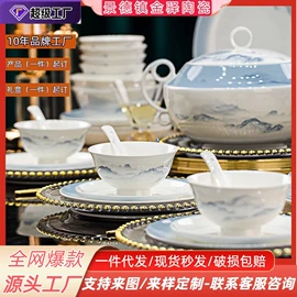 碗;碗碟盘套装;陶瓷餐具套装