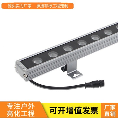 led洗墙灯24W18W户外洗墙灯DMX512外控线形投光灯七彩亮化灯具|ru