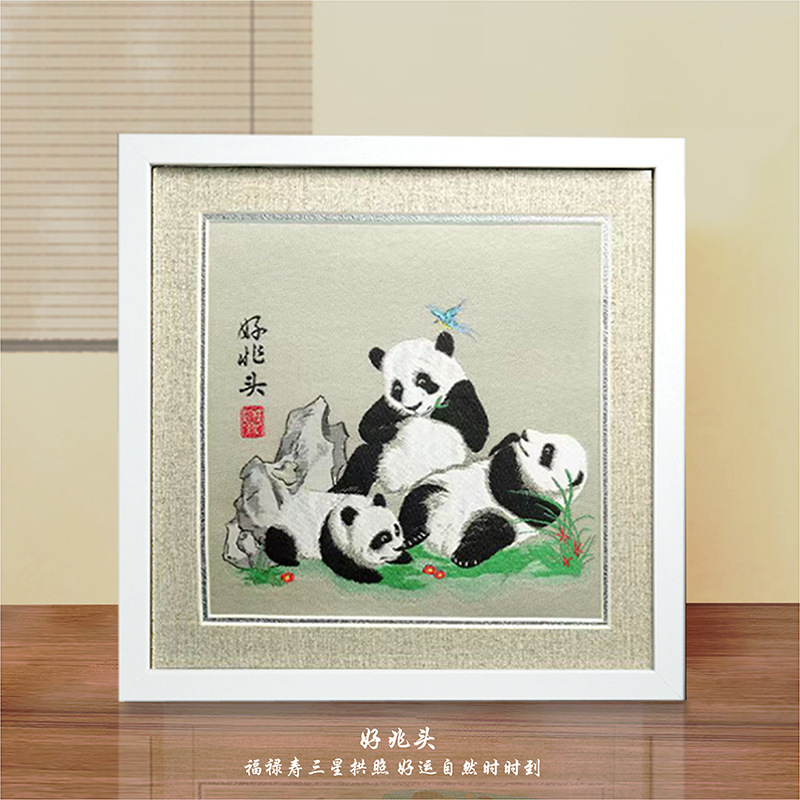 帝选蜀绣蜀锦摆件熊猫刺绣四川纪念品中国风特色出国新年礼物送老|undefined