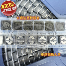 SRR1208-272K �NƬ�����ι���늸� 12.7x12.7x8.5 2.7MH 0.34A