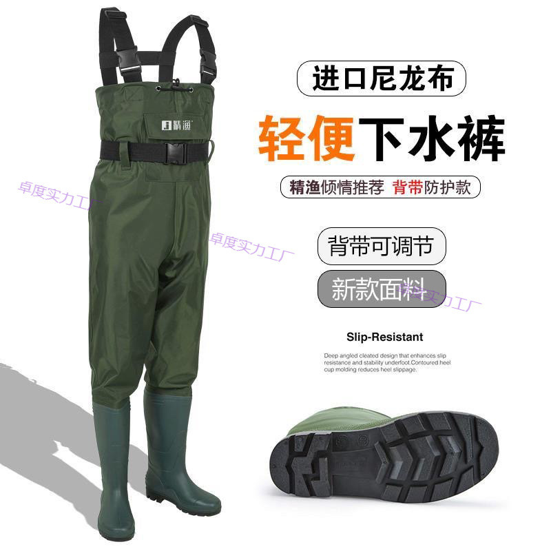 Export Thickened Nylon Ultra-Light Wading Pants One-Piece Raincoat Full-Body Waterproof Fishing Wading Suit