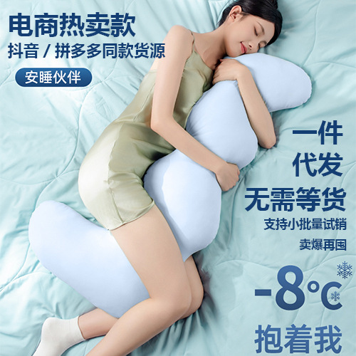 抱枕女生睡觉用夹腿侧睡长条枕头大型可拆洗儿童成人人体工学枕头|undefined