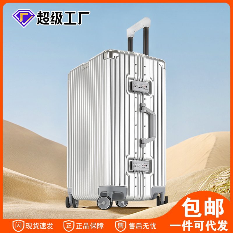 Full Pc Aluminum Frame Suitcase 24-Inch 28-Inch Password Lock Trolley Case 26-Inch Portable Travel Suitcase 20inch Small Carry-On Suitcase Full Pc Aluminum Frame Suitcase 24-Inch 28-Inch Password Lock Trolley Case 26-Inch Portable Travel Suitcase 20inch Small Carry-On Suitcase