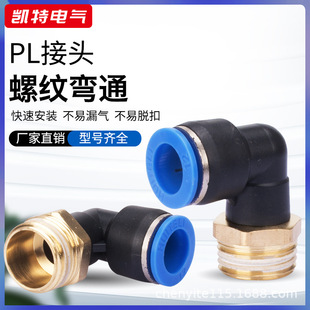 PL4-1PL8-3���Ԫ��L�����ݼy���ܛ�ܿ�������~���^