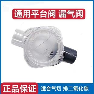 �P��̩�����t�ú����Cƽ̨©���y/�����y/����ƽ̨�yͨ�����ԭ�b