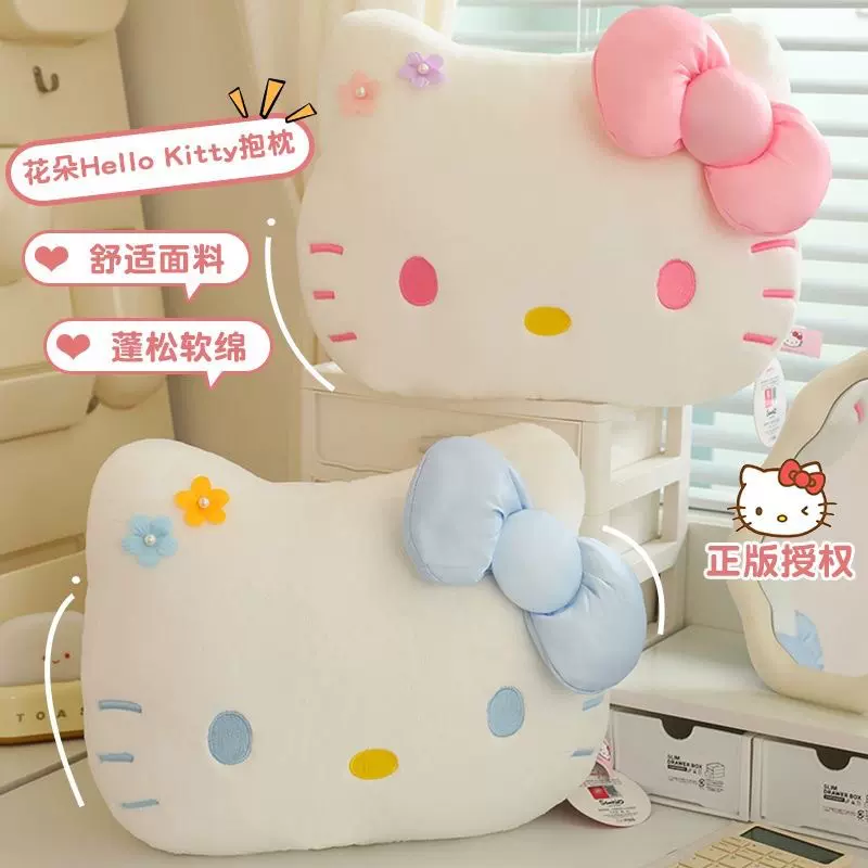 凯蒂猫哈喽kt猫抱枕沙发床头靠垫车载靠枕午睡枕头批发生日礼物女