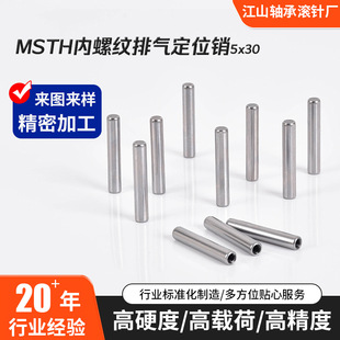 ����MSTH���ݼy�Śⶨλ�N5x30���zע��ģ�߶�λ�N���ܹ��b��λ��
