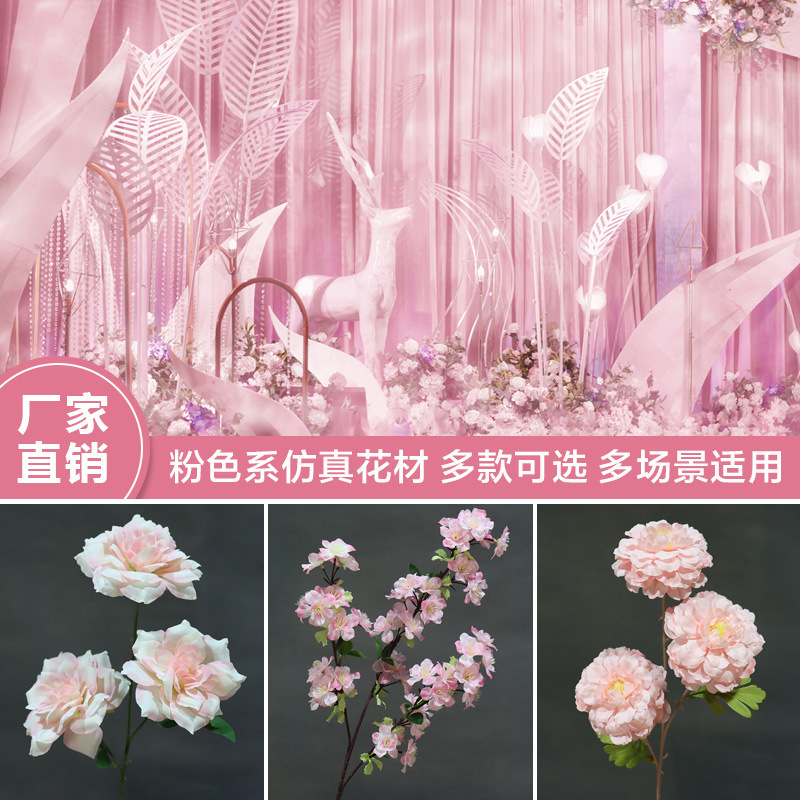 Pink Wedding artificial flower silk flower 10 pieces wedding hall decoration silk flower ceiling road lead flower arrangement floral