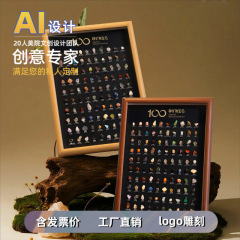 100种天然水晶原石相框矿石相框画框批发摆台摆件照片墙家居装饰