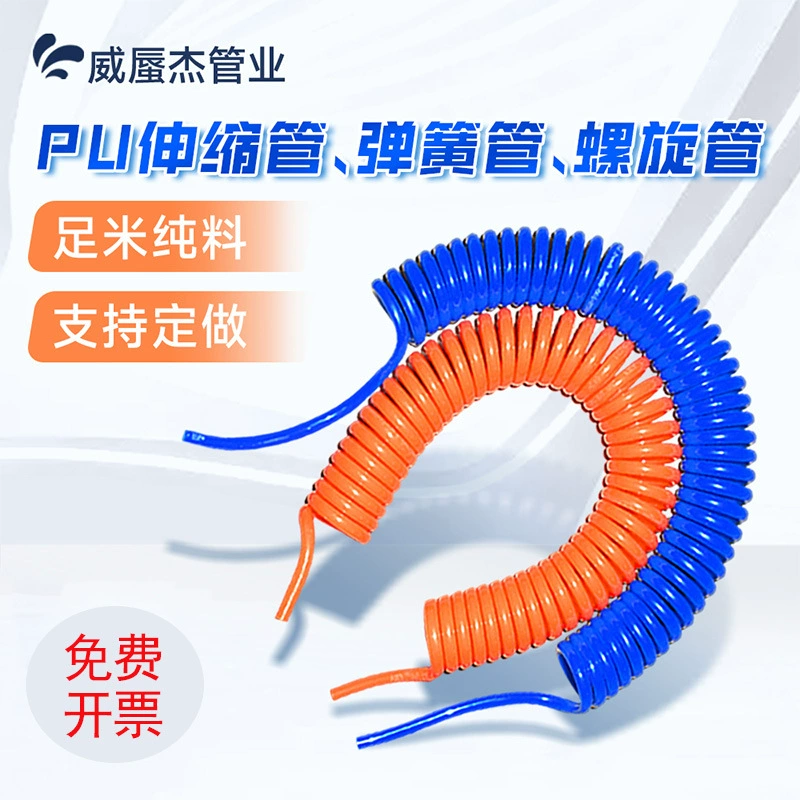 Пневматический пистолет, пружинный пневмошланг, воздушный насос, компрессор, 6-спиральный пневмошланг, изготовленный на заказ, на катушке, 10-ти секционный, высокого давления, 8/12/10