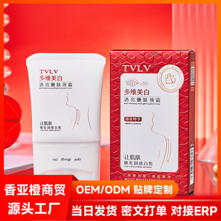 TVLV Multidimensional Whitening Brightening and Skin Rejuvenation Neck Cream 90g Refreshing Water Moisturizing and Easy to Absorb Massage Ball Whitening Neck Cream