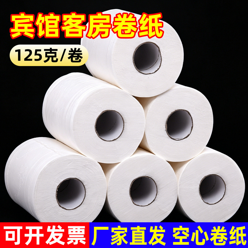 Hotel-specific toilet paper for guesthouses and inns, 125g commercial core paper, wholesale from manufacturer Hotel-specific toilet paper for guesthouses and inns, 125g commercial core paper, wholesale from manufacturer