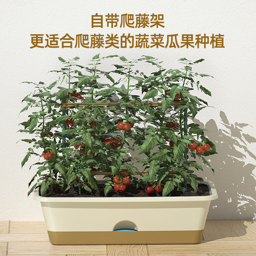 New balcony vegetable pot with climbing pergola factory direct sale creative long plastic planting box thickened double-layer flower pot