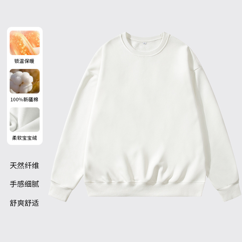 [super soft velvet round neck] white
