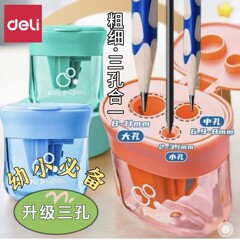得力VB156三孔卷笔刀小学生削笔刀儿童铅笔削笔器手动大口径铅笔