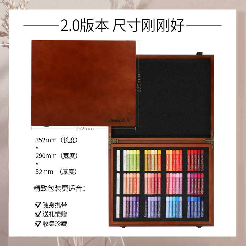 Recolección fina investigación de color pesado color pintura al óleo palo traje caja de madera 120 color pintura al óleo palo color crayón arte estudiante pintura