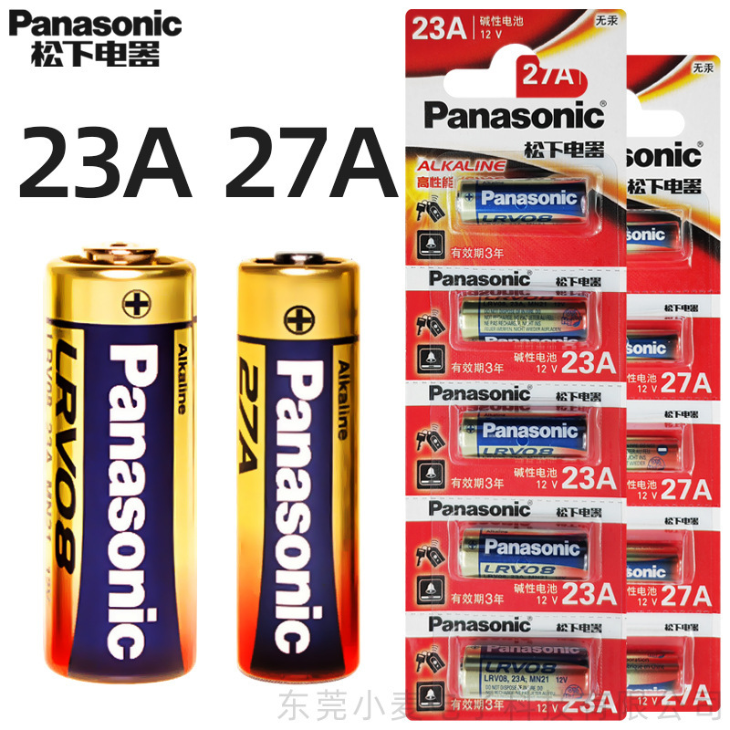 Panasonic 23A 27A battery 12V alkaline battery anti-theft device remote control doorbell flash starter roller shutter shutter battery Panasonic 23A 27A battery 12V alkaline battery anti-theft device remote control doorbell flash starter roller shutter shutter battery