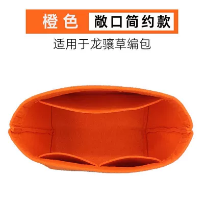Basket Bag, Ultra-Light Storage | Car roof lining - mini-old-style-bottom-length-15cm-orange-minimalist